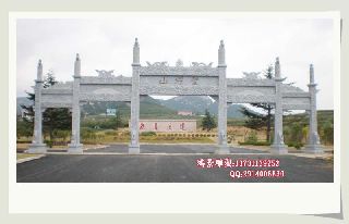 �h�����Ƙ�    ʯ�Ʒ�