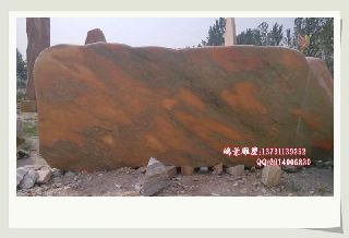 自然風(fēng)景石 河北風(fēng)景石廠家