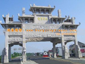 �ӱ�ʯ���ƘǏS��  ʯ���ƘǼӹ��S��