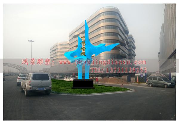 不銹鋼雕塑在設(shè)計(jì)時(shí)要考慮四大元素