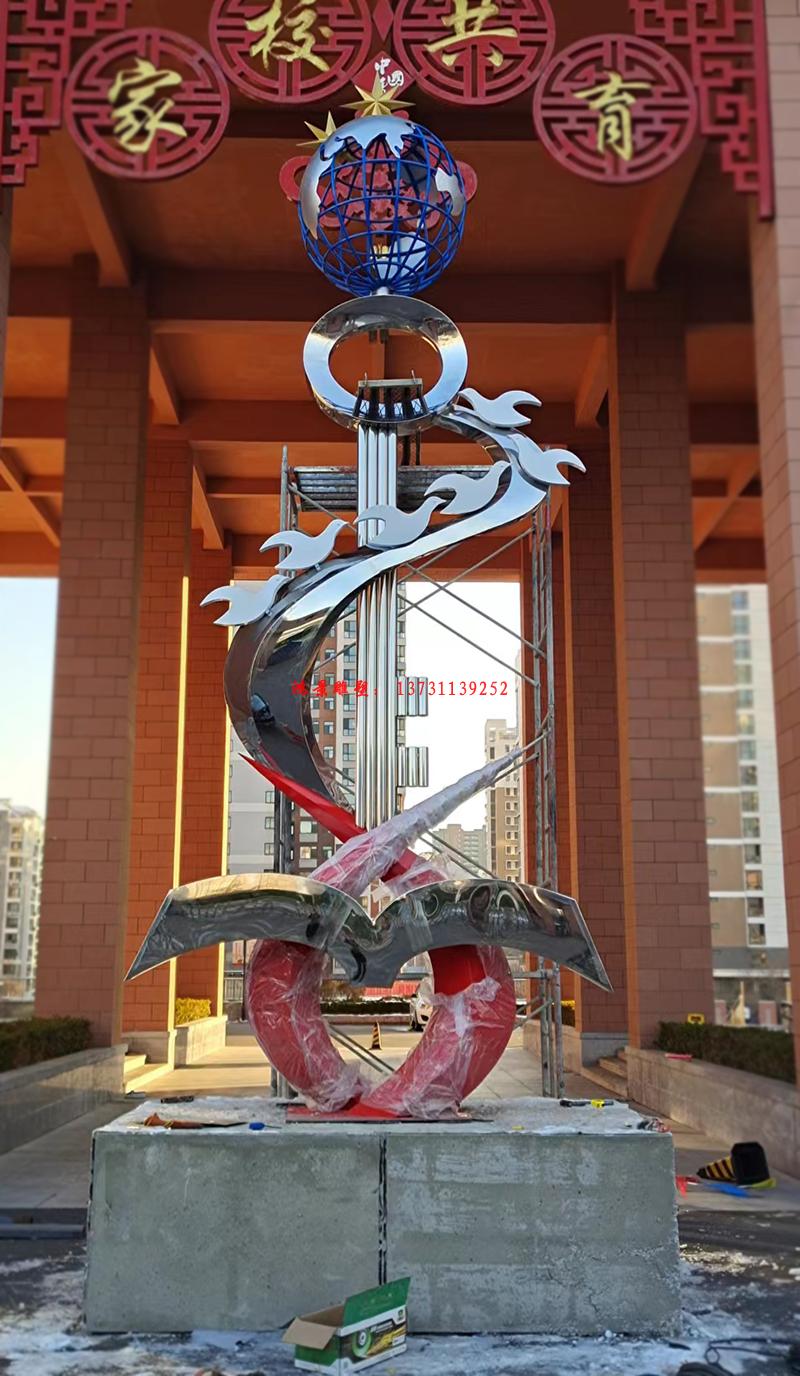 �ЌW(xu��)���P䓵�����У�@�������񹤳̰���