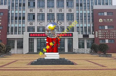 У�@׷��(m��ng)���P䓵����O(sh��)Ӌ(j��)���W(xu��)У����