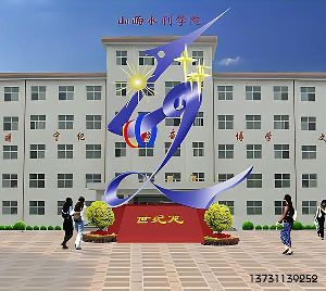 ���P�����������-�W(xu��)Ժ�����O(sh��)Ӌ(j��)